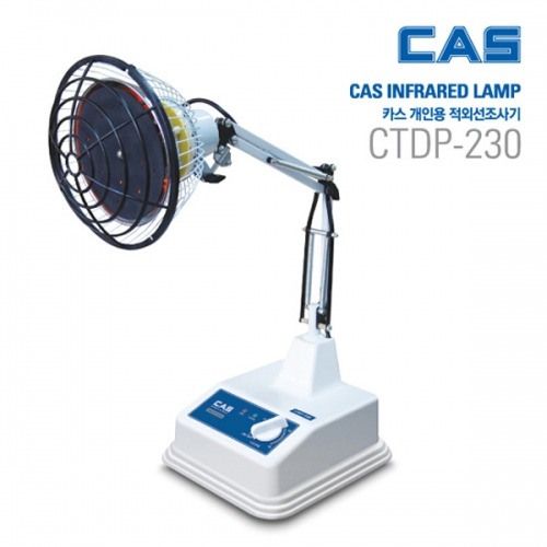 [카스]개인용 적외선조사기(CTDP-230)