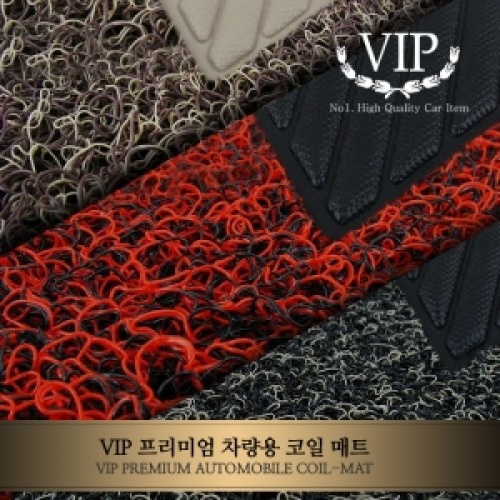 VIP 프리미엄 베라크루즈 7인승 전용 확장형 코일매트/차량한대분