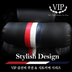 VIP 명품디자인 사계절용 삼선띠 목쿠션