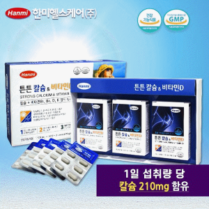 튼튼칼슘&amp;비타민D 30정 x 3세트 (총 90정, 3개월분)